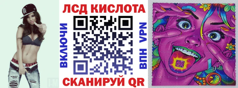 Марки NBOMe 1,8мг Ртищево