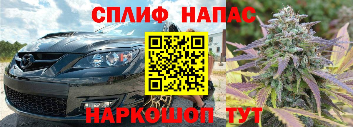 Бошки марихуана сатива  Конопля марихуана  Вход с VPN  Бошки Шишки Amnesia  Ртищево 